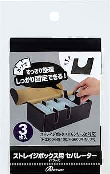 ストレイジボックス　12点セットまとめ売り　未使用 ストレイジボックス 12点セットまとめ売り 未使用 ストレイジ